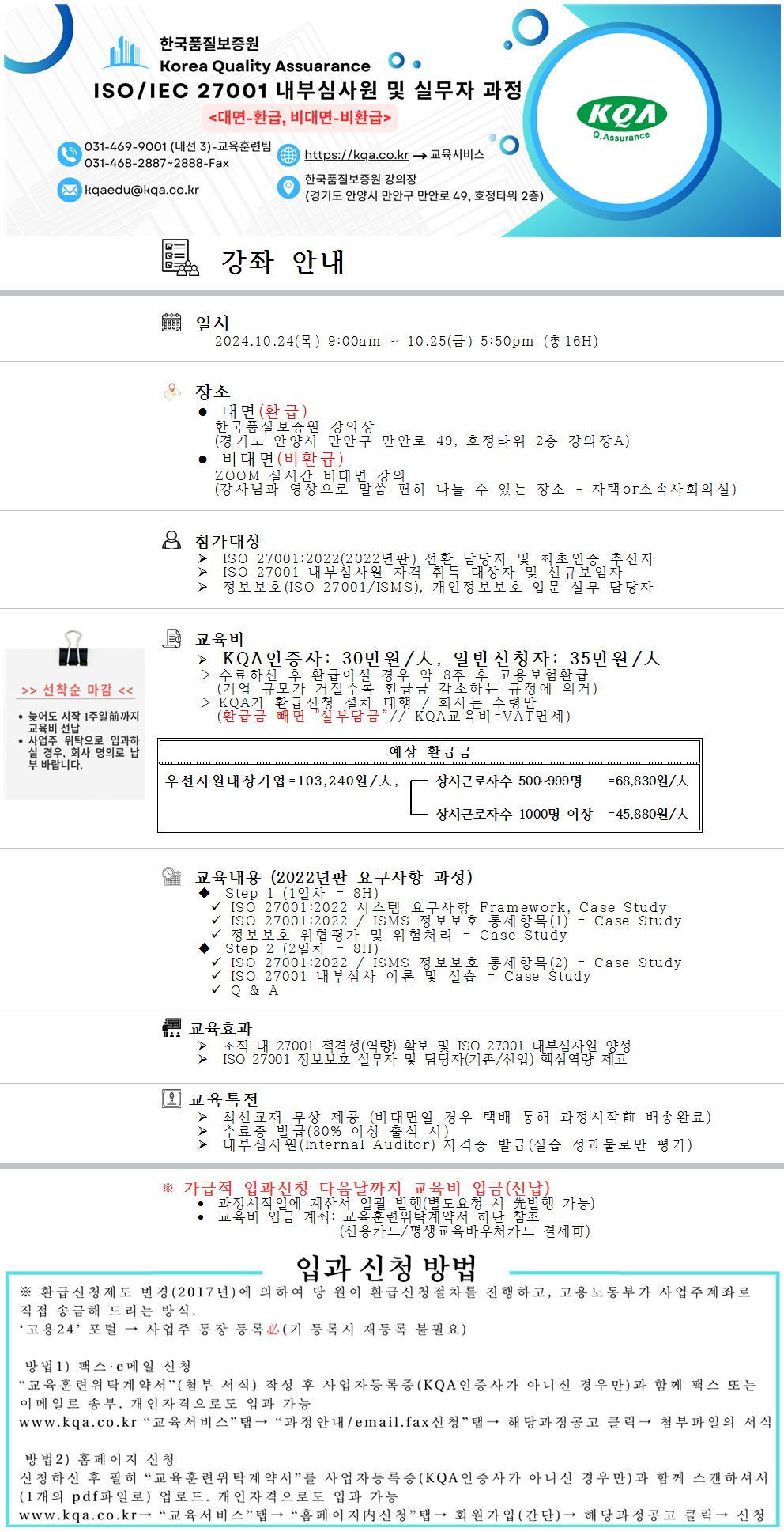 클릭하시면 홍보글로 이동하실 수 있습니다